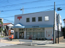 名古屋鴨付郵便局