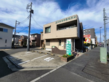 立川みなみ動物病院の画像2