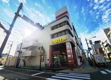 いなげやESBI 立川南口店の画像1