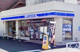 ローソン 墨田江東橋五丁目店の画像