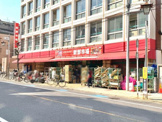 新鮮市場 戸田店