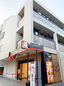 ケンタッキーフライドチキン元住吉店の画像1