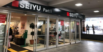 西友 練馬店の画像1
