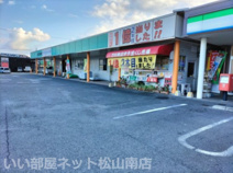 JAえひめ中央 伊予集荷場