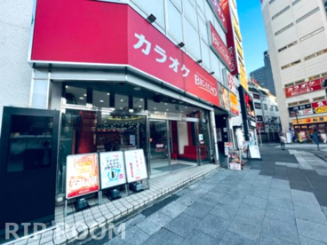 カラオケ ビッグエコー赤羽駅前本店の画像1