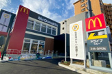 マクドナルド 茶屋ヶ坂店
