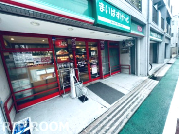 まいばすけっと　練馬北口支店の画像1