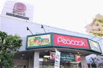 ピーコックストア 桜新町店