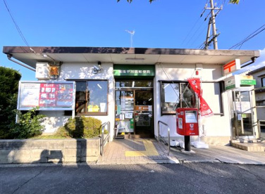 城陽平川西郵便局の画像1