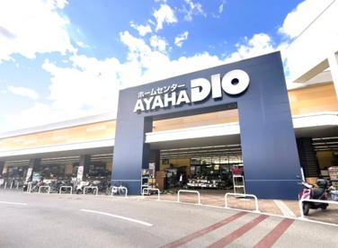 アヤハ ディオ【城陽店】の画像1