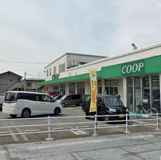 生活協同組合共立社 コープひがしはら