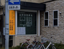 さゆり幼稚園