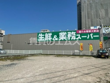 業務スーパー 博多半道橋店の画像 業務スーパー 博多半道橋店の画像3