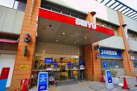 西友 川口本町店の画像1