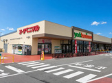 スーパー ヨークベニマル神町店
