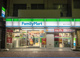ファミリーマート 新川二丁目店の画像