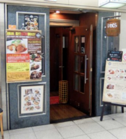 いわむら CHEZ DEUXIEMEの画像