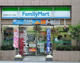 ファミリーマート 日本橋かきがら町店の画像