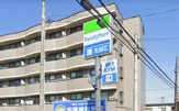 ファミリーマート 山形五十鈴三丁目店