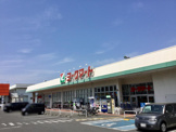 ヨークマート 南元宿店