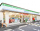 ファミリーマート 川越熊野町店の画像