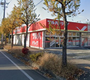 ツルハドラッグ 上町店