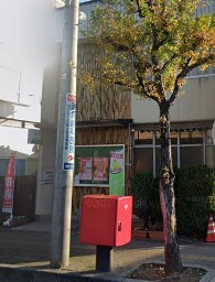 南舘簡易郵便局の画像1