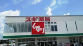 スギ薬局 向島店