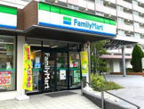 ファミリーマート 豊成団地店