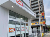 オーケー幸町店