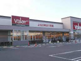 バロー 堀越店
