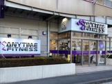 エニタイムフィットネス 稲毛海岸駅前店