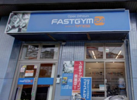 FASTGYM24 検見川浜店
