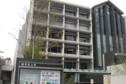 國學院大学の画像1