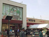 ヤマナカ 則武店
