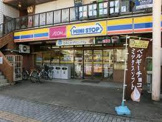 ミニストップ 高畑駅前店
