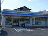 ローソン　千葉春日一丁目店