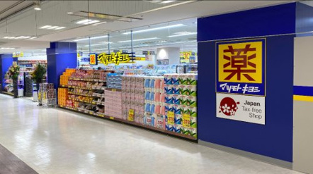 マツモトキヨシ　千葉ポートタウン店