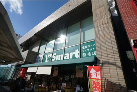 ワイズマート　稲毛店