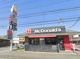マクドナルド 相模原田名店の画像