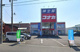 コナカ 相模原田名店の画像