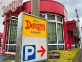 デニーズ中村店