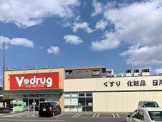 V・drug 中村公園前店
