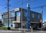 碧海信用金庫豊明南支店