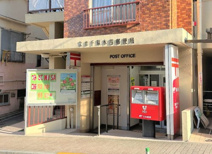 文京千駄木四郵便局