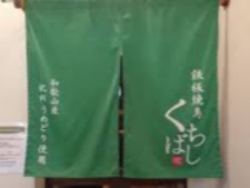 の画像