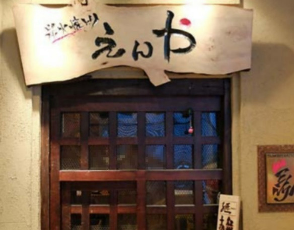 炭火焼とり えんや梅田店の画像