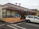 セブンイレブン多摩和田店の画像