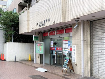 文京大塚五郵便局の画像1