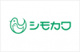 シモカワ 黒髪調剤薬局の画像
